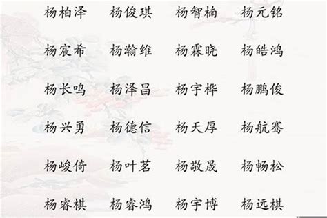 姓林的名字|姓林取名字大全 林姓好听稀少的名字